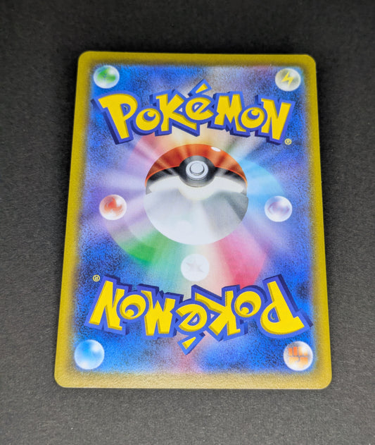 Pokémon Raichu 026/165 SV2a Holo