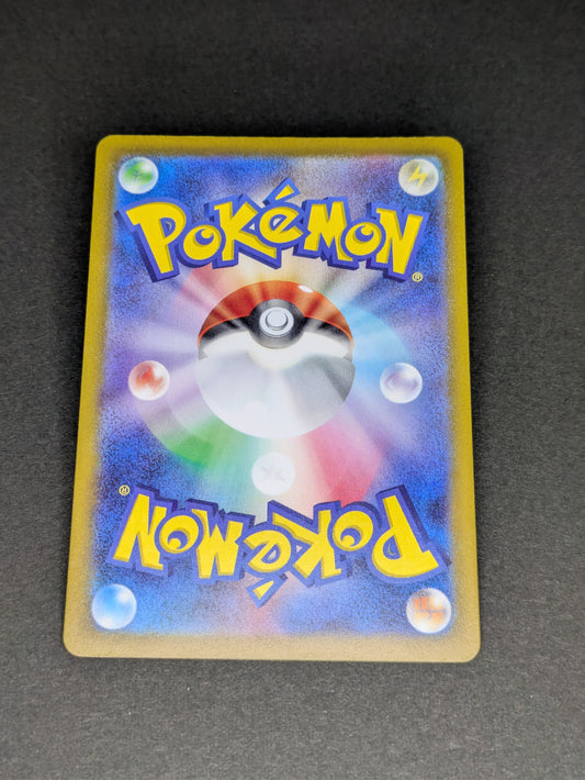 Pokémon Reuniclus s12 042/098 R Holo