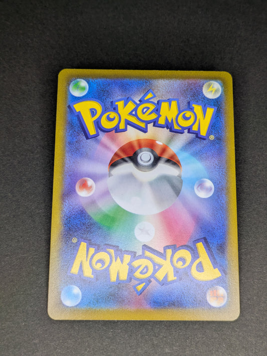 Pokémon Lucario VSTAR 005/021 SLL Starter Set