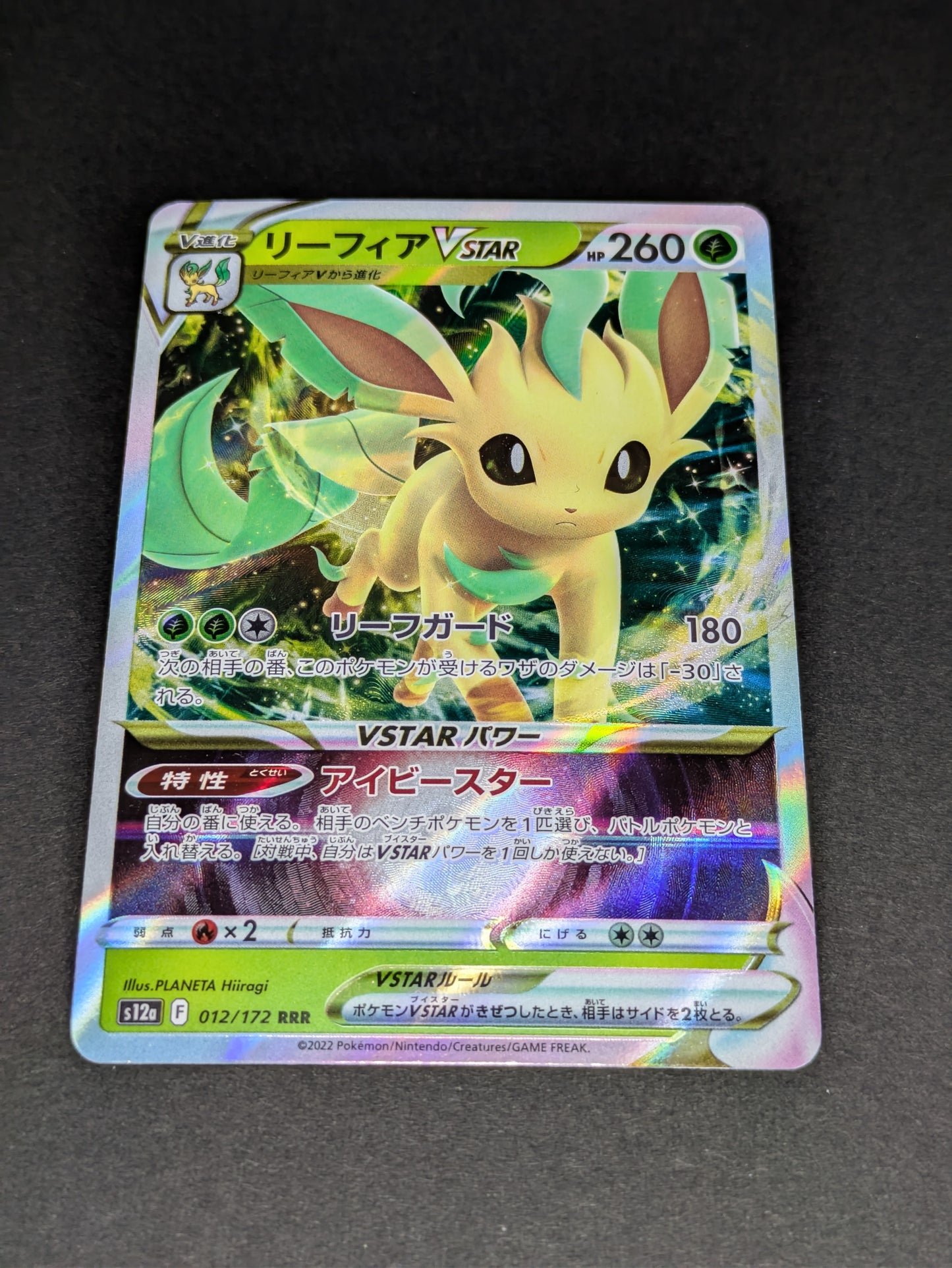 Pokémon Leafeon VSTAR s12a 012/172
