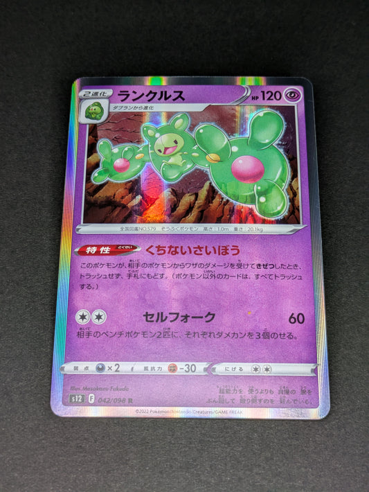 Pokémon Reuniclus s12 042/098 R Holo