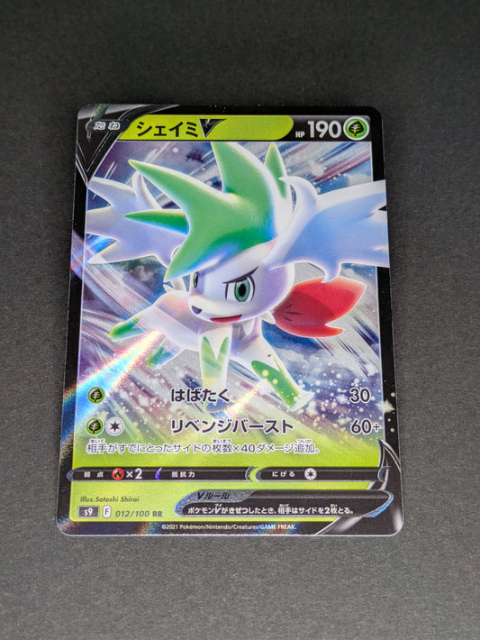 Pokémon Shaymin V s9 012/100 RR Holo