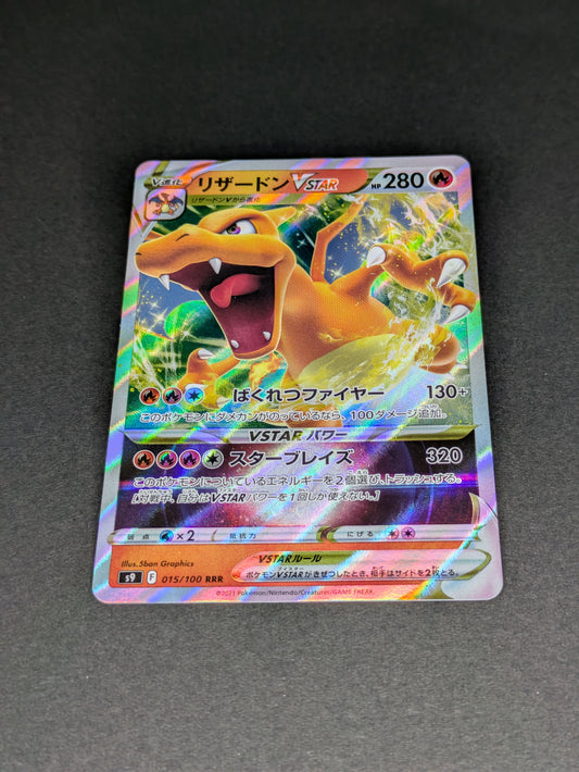 Pokémon Charizard VSTAR Star Birth 015/100 s9 ULTRA RARE